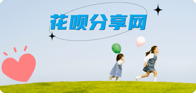 南平长春信用卡接单平台☀️诚信信用卡24小时在线靠谱商家推荐